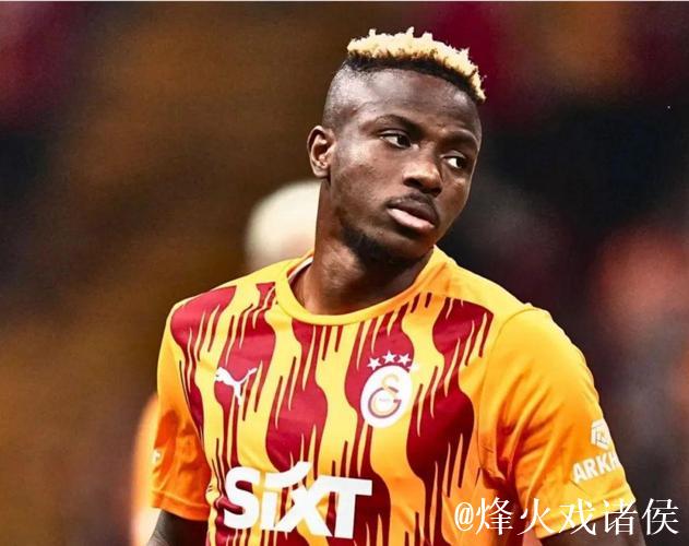 皇马5000万签下A费！纽卡斯尔报价埃基蒂克！奥斯梅恩谈判继续！