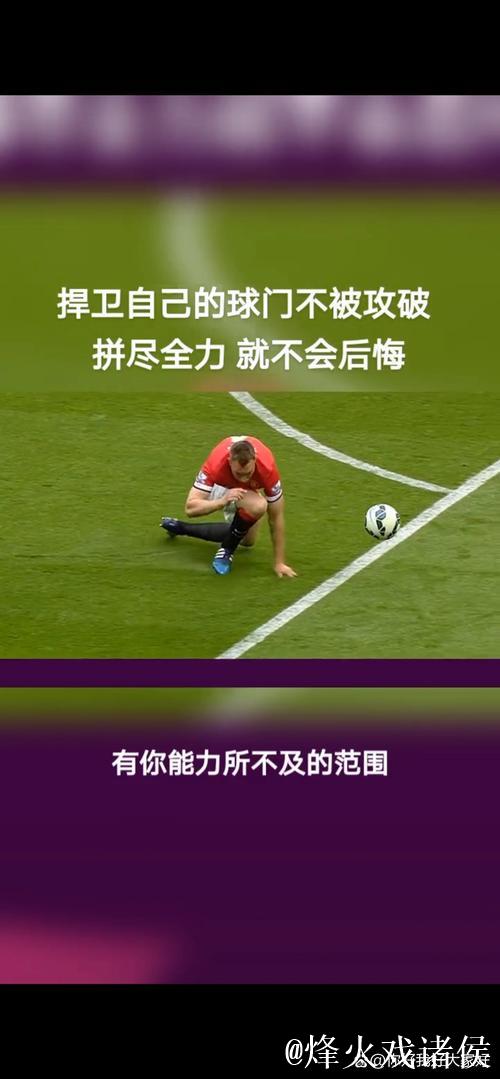 媒体人:本赛季进攻成为第一要务,防守赢球的时代已不复返 媒体人:本赛季进攻成为第一要务,防守赢球的时代已不复返