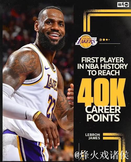 詹姆斯爆砍30分超乔丹 湖人胜老鹰升至西部第四 詹姆斯爆砍30分超乔丹 湖人胜老鹰升至西部第四