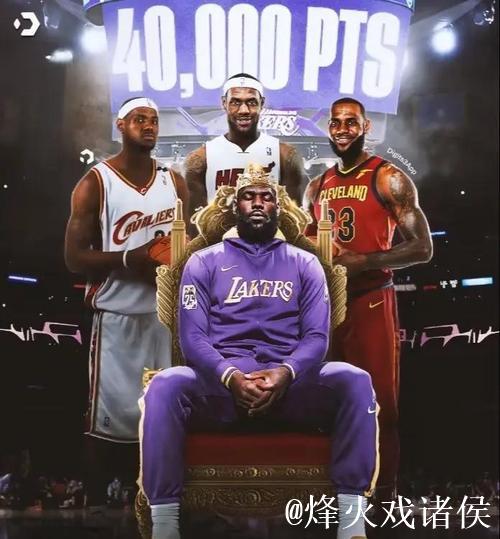 詹姆斯爆砍30分超乔丹 湖人胜老鹰升至西部第四 詹姆斯爆砍30分超乔丹 湖人胜老鹰升至西部第四