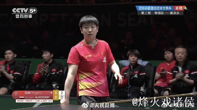 乒乓球混团世界杯:国乒强势碾压埃及队 喜获两连胜 乒乓球混团世界杯:国乒强势碾压埃及队 喜获两连胜