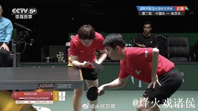 乒乓球混团世界杯:国乒强势碾压埃及队 喜获两连胜 乒乓球混团世界杯:国乒强势碾压埃及队 喜获两连胜