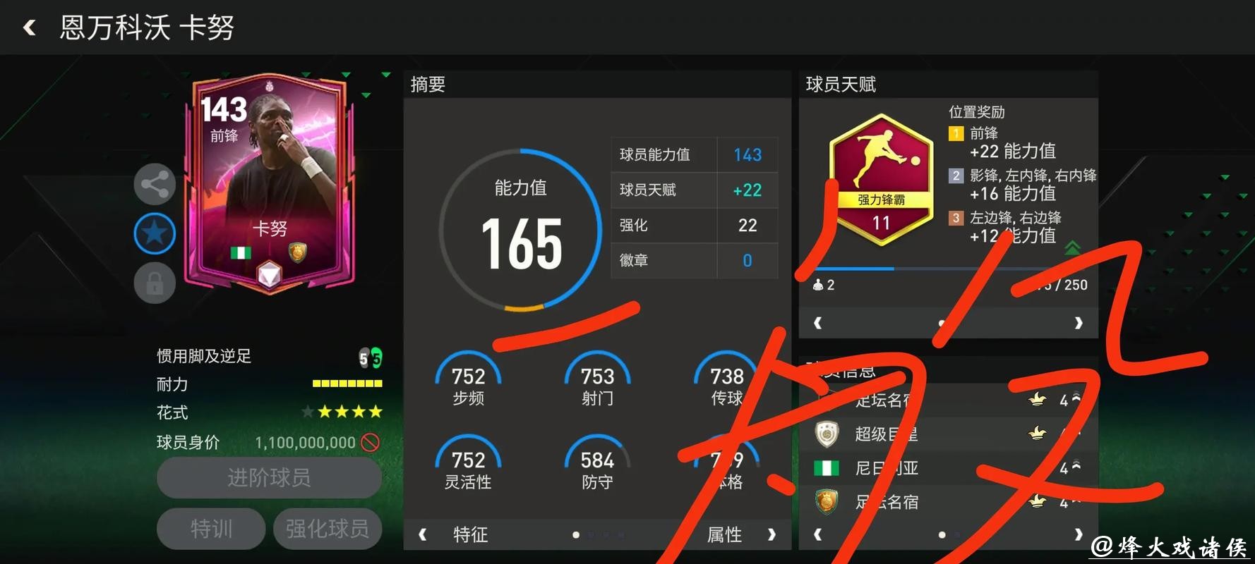 世界杯外围平台如何吸引更多忠实玩家? 世界杯外围平台如何吸引更多忠实玩家?