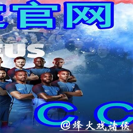 世界杯买球心理学：如何保持理智下注