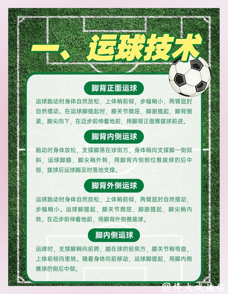 世界杯下注平台注意事项:避开常见陷阱 世界杯下注平台注意事项:避开常见陷阱